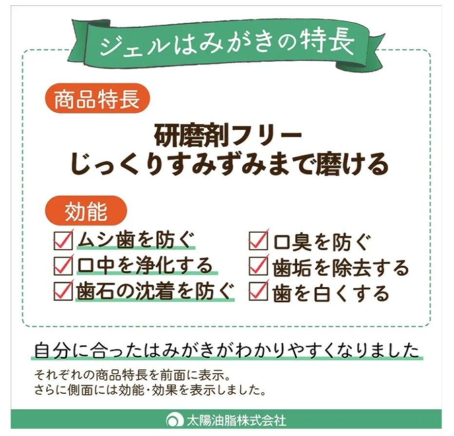 【最新】PAX NATURON(パックスナチュロン) ジェルはみがき 90g1個 国産 無添加 研磨剤フリー 虫歯予防 口臭ケア