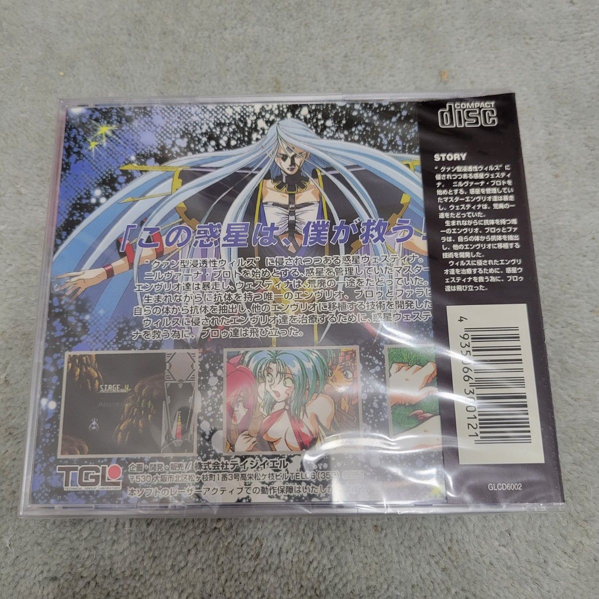 PCエンジン スチームハーツ CD-ROM pce works版|Yahoo!フリマ PCエンジン スチームハーツ CD-ROM pce works版|Yahoo!フリマ