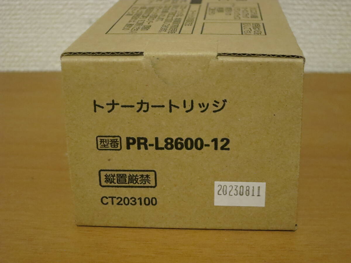 NEC PR-L8600-12 トナーカートリッジ MultiWriter 8600 8700 8800 ☆純正品☆_画像4