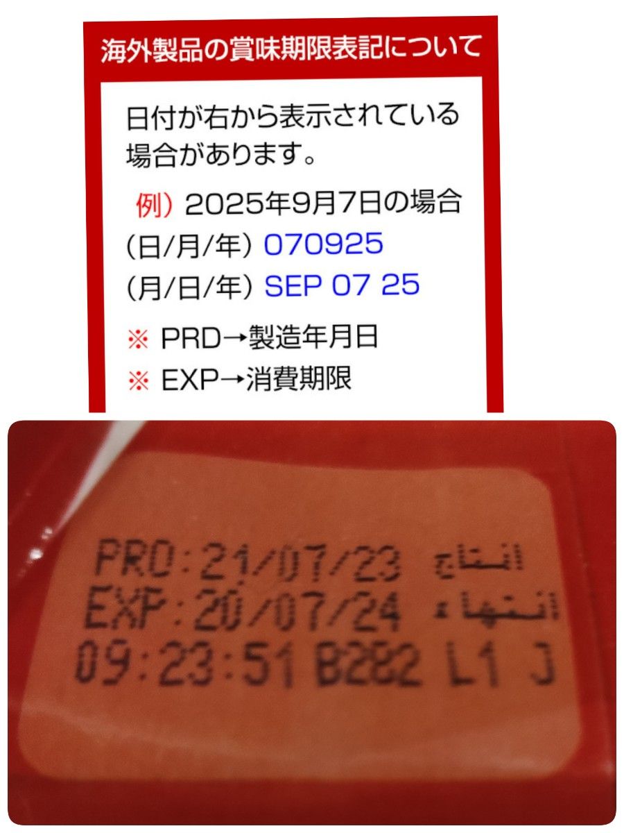 無添加　 ざくろジュース 1000ml　ラマール　ザクロジュース　海外製