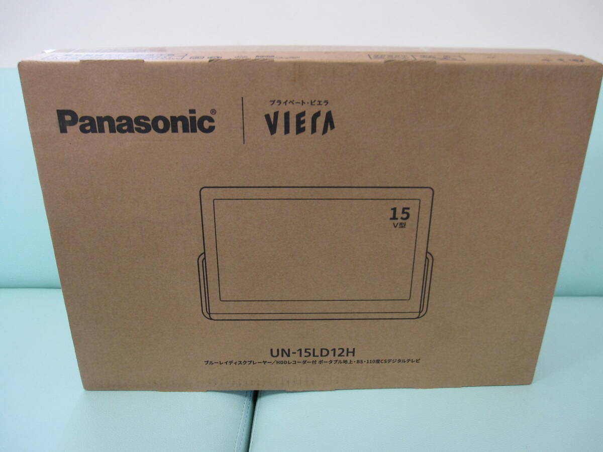 新品未開封品 Panasonic パナソニック ポータブルテレビ プライベート・ビエラ VIERA UN-15LD12H BD レコーダー付き 15V型 防水 500GB の画像3