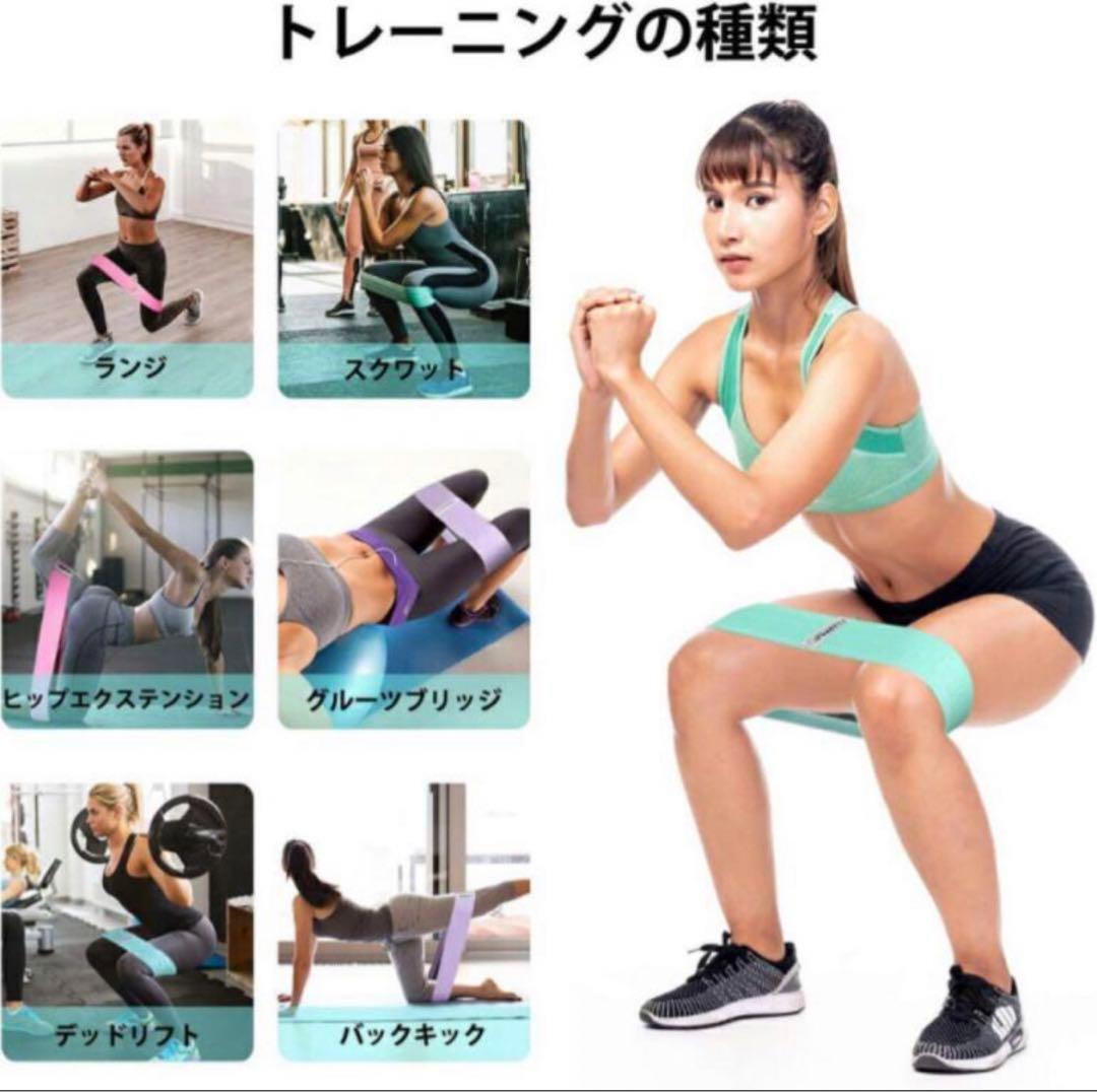 エクササイズバンド トレーニング チューブ 美尻　強度別　3本セット　エクササイズ　バンド　ジム　運動_画像4