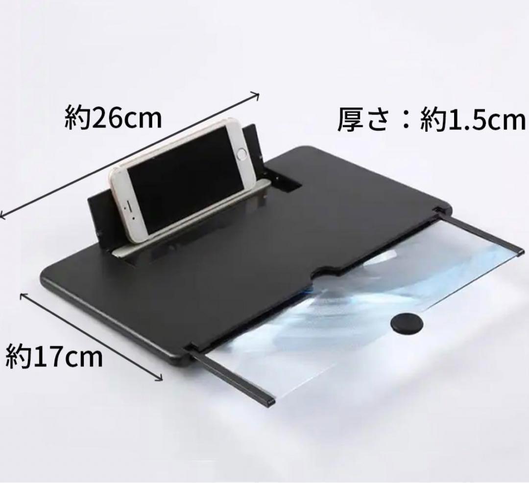 12インチ スマホスクリーン 拡大鏡 拡大 見やすい スマホ 白
