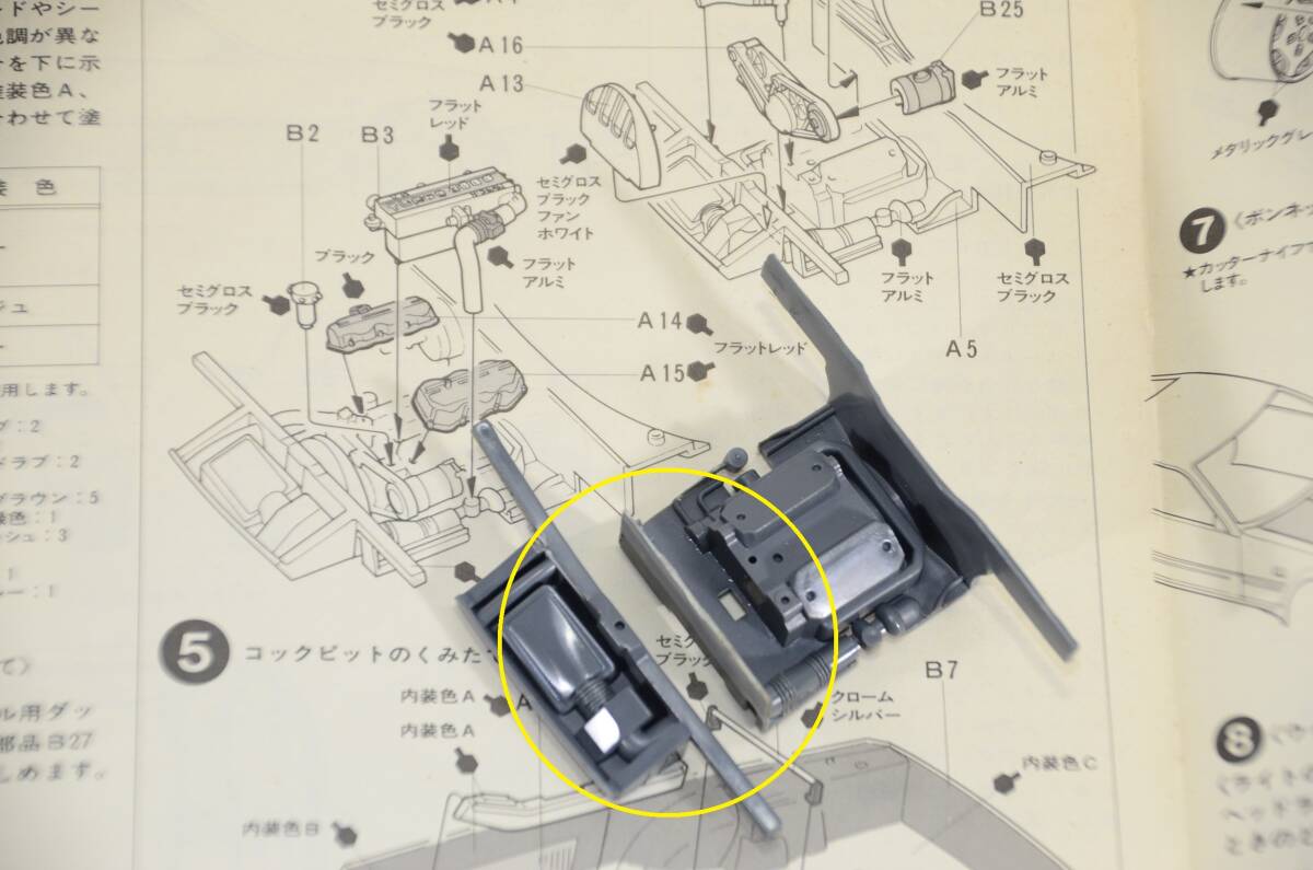 タミヤ1/24 NISSAN台フェアレディ300ＺＸパーツ破損・タイヤ無しシャンク品、TOYOTAスープラターボGr,Aパーツ不足ジャンク品、2台セット_黄色〇内パーツが切断されています。