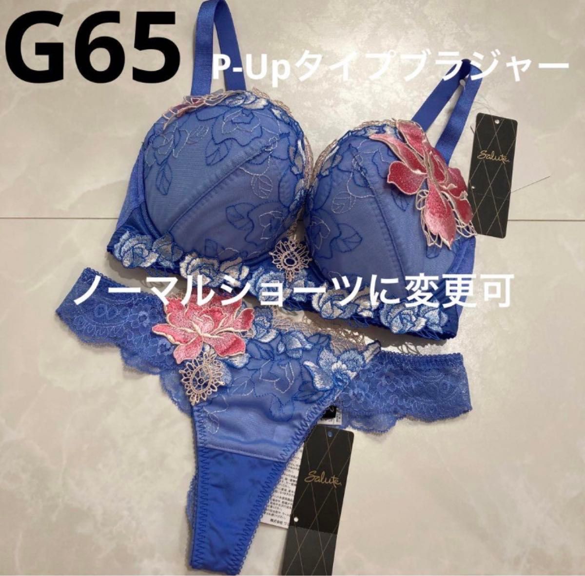 サルート76G P-Upタイプブラジャー　G65 ソング　M LG