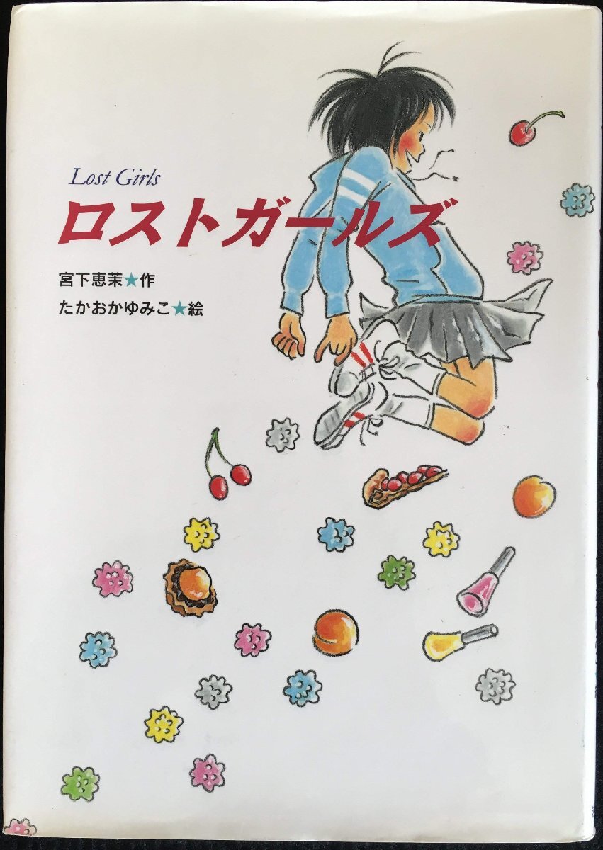 10562円 とってもタヌキさん (ほっとたいむ) - 赤ちゃんの絵本 10562円 とってもタヌキさん (ほっとたいむ) - 赤ちゃんの絵本