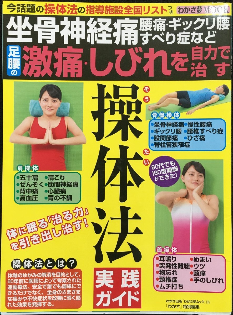 中古】 誰も教えてくれなかったタイ語スラング辞典 必ず日常会話 中古】 誰も教えてくれなかったタイ語スラング辞典 必ず日常会話