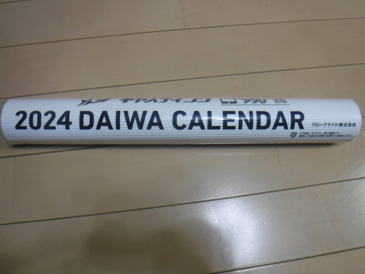 2024ダイワ魚拓カレンダー【未使用品】_画像6