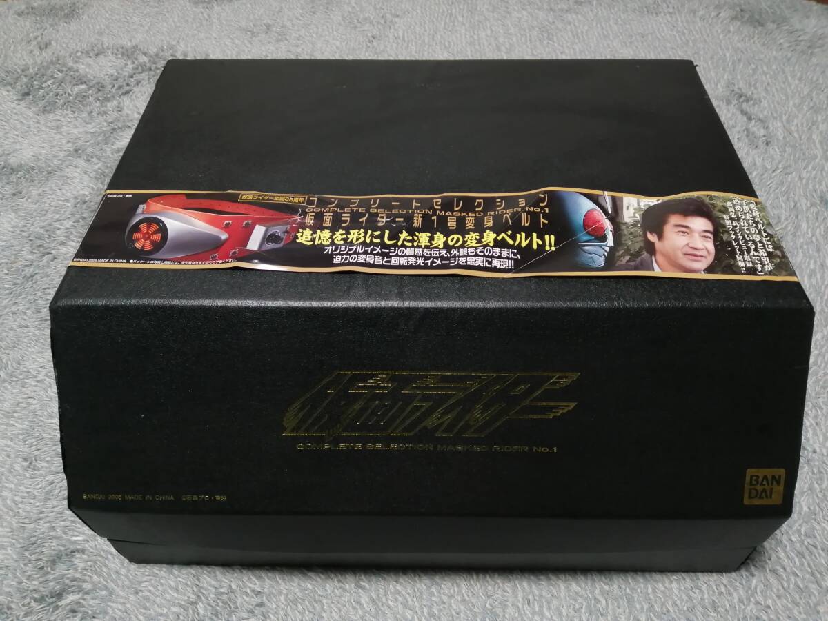 コンプリートセレクション　仮面ライダー　新1号　タイフーン　変身ベルト　ジャンク品_画像2