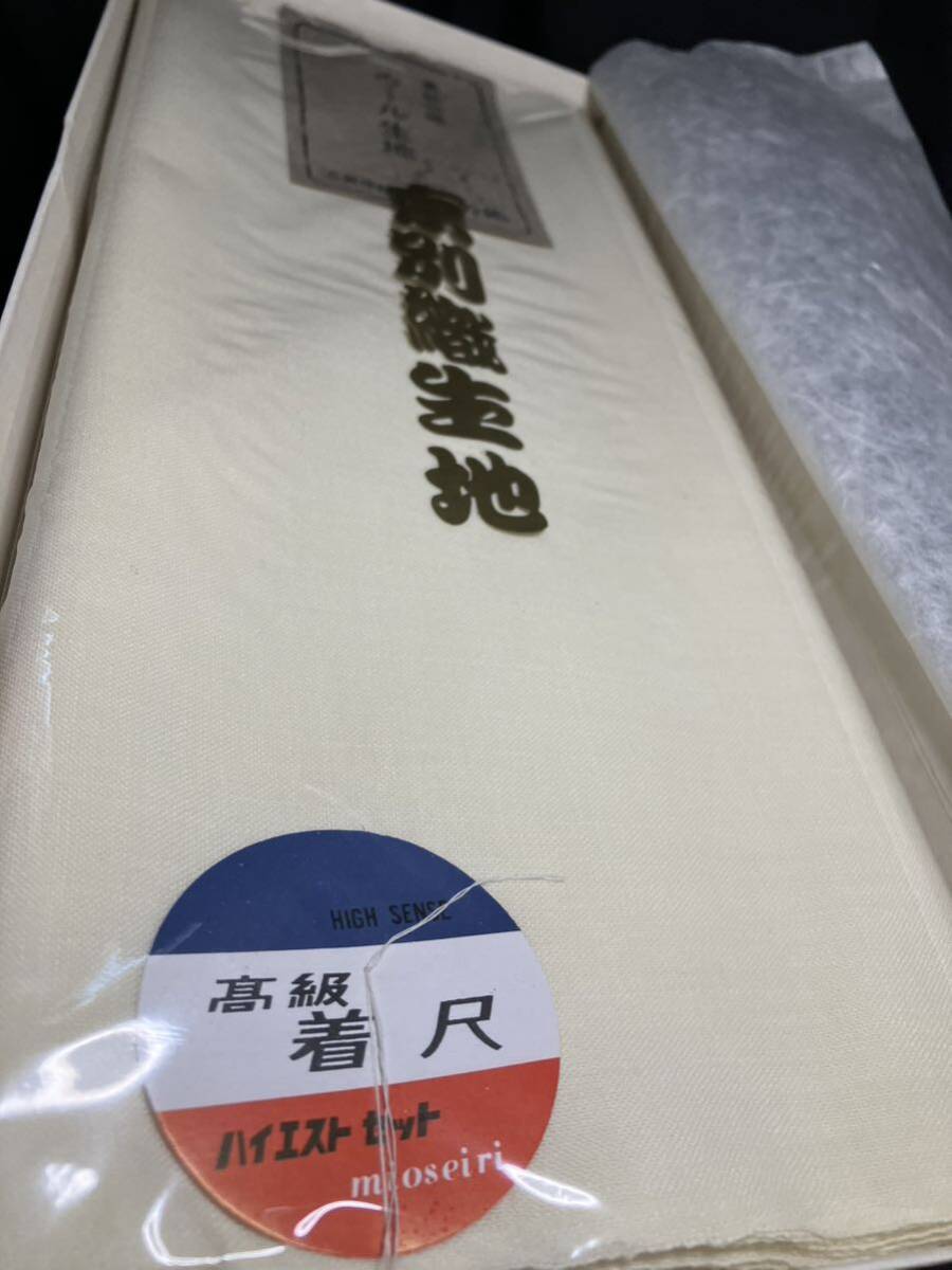 未仕立て【白衣 生地 高級別織 京都織】法衣 袈裟 僧侶 仏具 神主 宮司 神職 お坊さん 威儀 衣帯 装束 ウール 反物_画像5