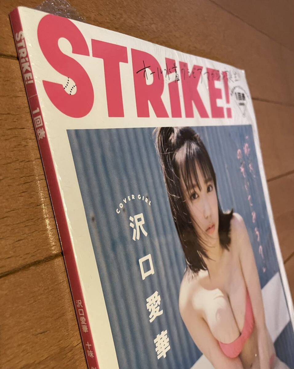 STRiKE! 1回表 シュリンク付き未開封 沢口愛華 十味 似鳥沙也加 吉田愛理 華村あすか 高崎かなみ オール水着グラビアマガジン誕生の画像2