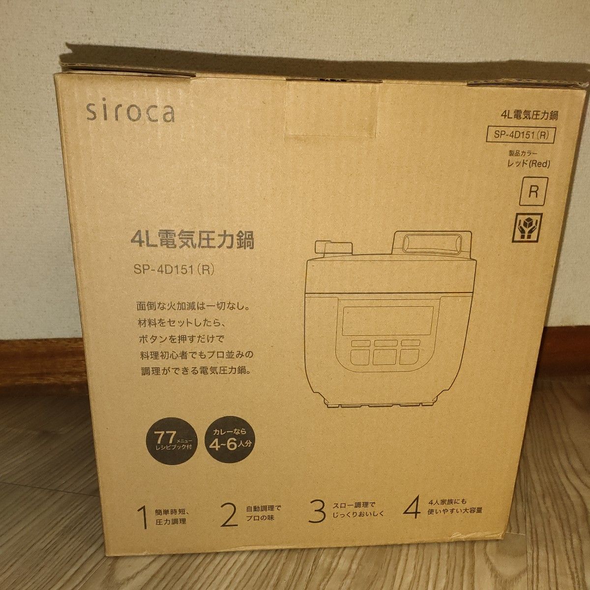 【新品未開封品】シロカ siroca 電気圧力鍋 2.6L(4L) SP-4D151 （レッド）