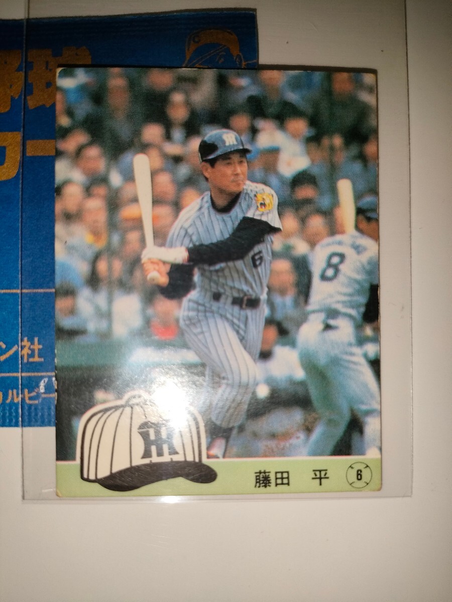 藤田平　84 カルビープロ野球チップス No.170　阪神タイガース_画像1
