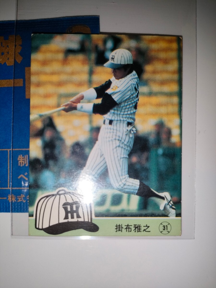 掛布雅之　84 カルビープロ野球チップス No.179　阪神タイガース_画像1