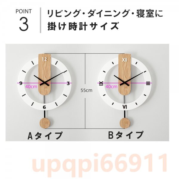  wall wall clock non electro-magnetic wave clock wall clock ... clock quiet sound stylish 40cm wooden wall clock Northern Europe ornament wall clock lovely simple sound . not doing dressing up 