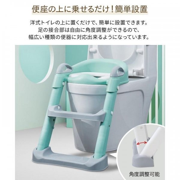 補助便座 折りたたみ 踏み台付き ステップ 子供 トイレ 子供用 キッズ 収納 トイレトレーニング トイトレ トイレトレーナー 安い 滑止付_画像3