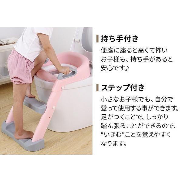 補助便座 折りたたみ 踏み台付き ステップ 子供 トイレ 子供用 キッズ 収納 トイレトレーニング トイトレ トイレトレーナー 安い 滑止付_画像4