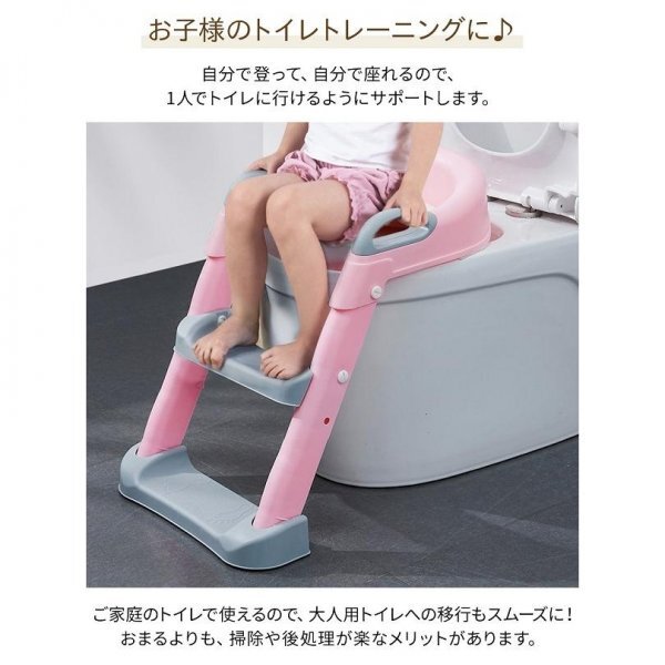 補助便座 折りたたみ 踏み台付き ステップ 子供 トイレ 子供用 キッズ 収納 トイレトレーニング トイトレ トイレトレーナー 安い 滑止付_画像2