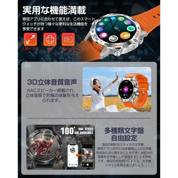 スマートウォッチ 通話機能 日本製センサー 血圧測定 Bluetooth5.2 IP68防水 Line着信通知 活動量計 腕時計 プレゼント iPhone/Android対応_画像6