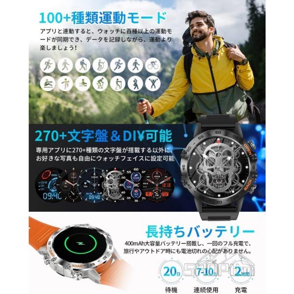 スマートウォッチ 通話機能 日本製センサー 血圧測定 Bluetooth5.2 IP68防水 Line着信通知 活動量計 腕時計 プレゼント iPhone/Android対応_画像4