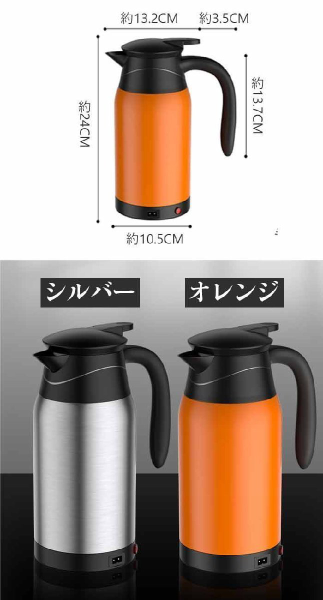  car electric kettle car hot water dispenser 1000ml in-vehicle 12V/24V high capacity pot sleeping area in the vehicle travel for long distance Drive travel heating automobile hot water ...2 color 1 point 