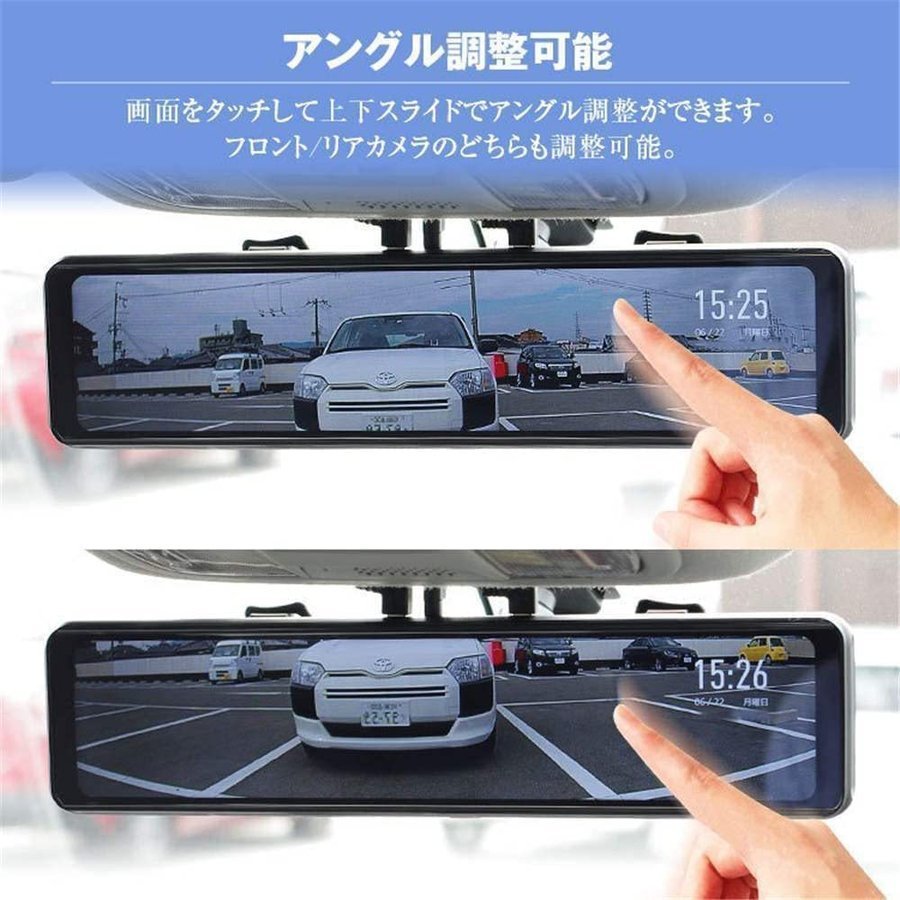 ドライブレコーダー 前後 2カメラ ミラー型 分離式 日本製 センサー GPS搭載 11インチ 360°調整可能 日本語取扱説明書 XCJLY80_画像5