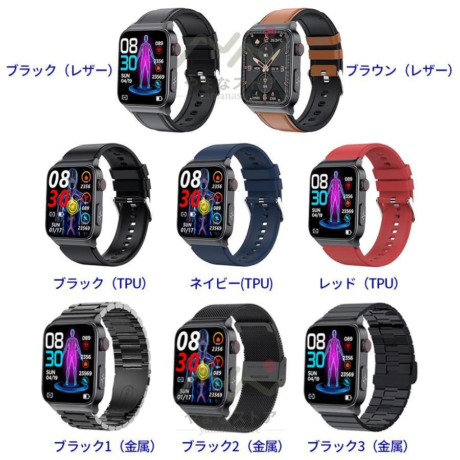 1円 血糖値測定 スマートウォッチ 血糖値 心電図機能 血圧 血中酸素 心拍 体温測定 日本製センサー 腕時計 歩数計 IP68 android iphone対応_画像10