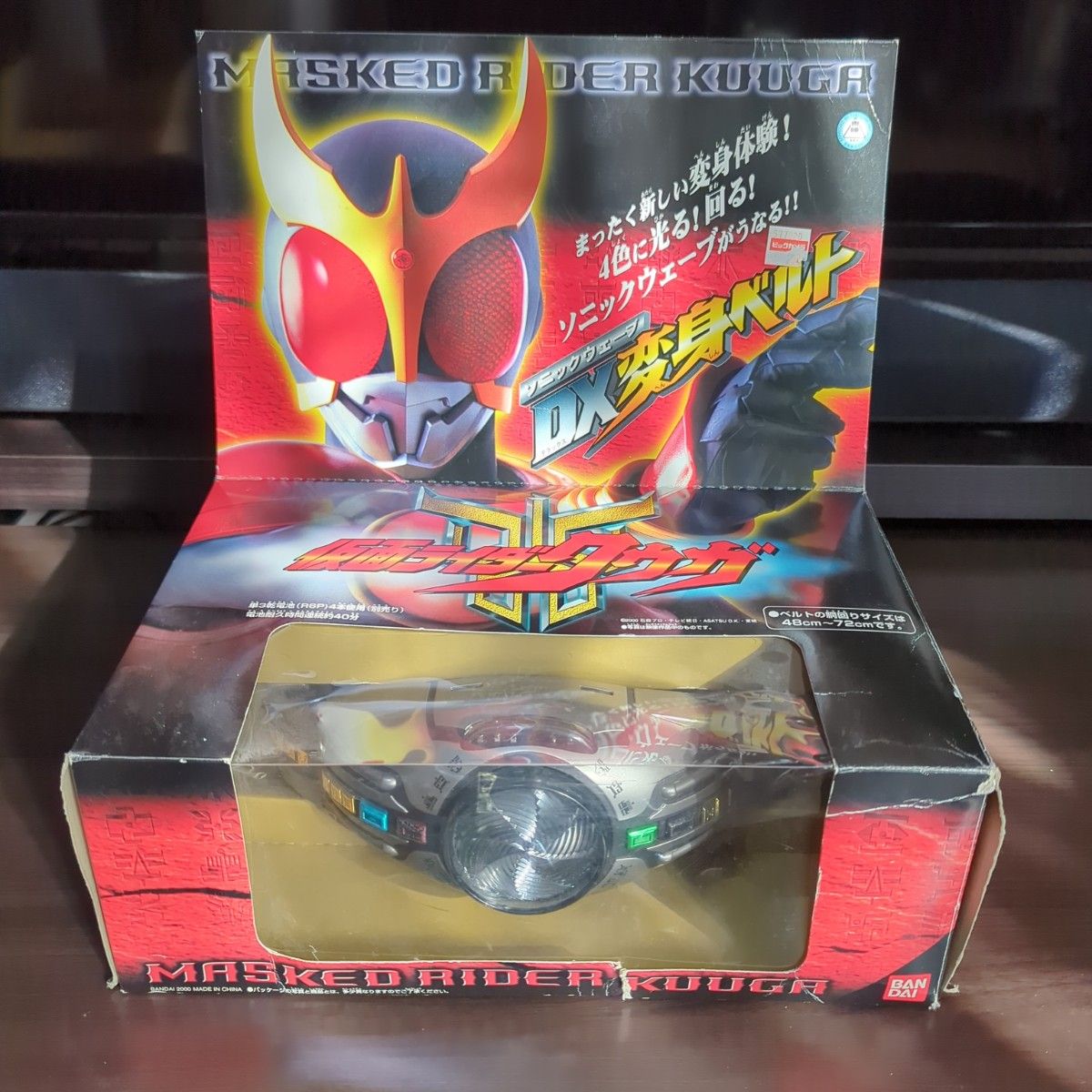 仮面ライダークウガ ソニックウェーブ DX変身ベルト