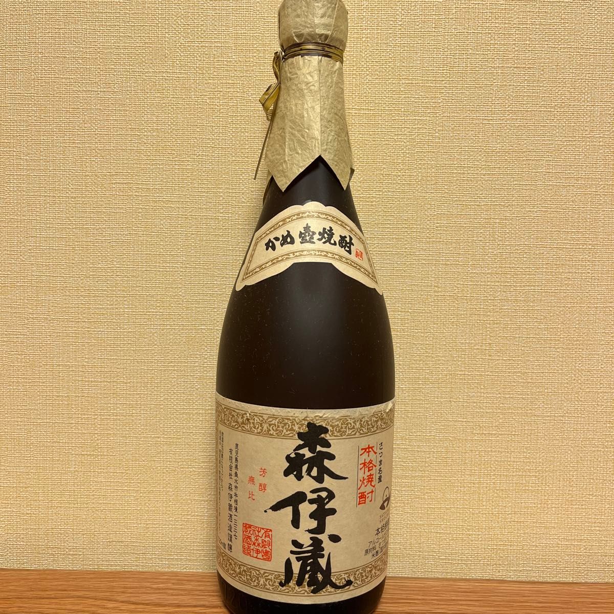 森伊蔵　JAL国際線購入品　720ml  未開封