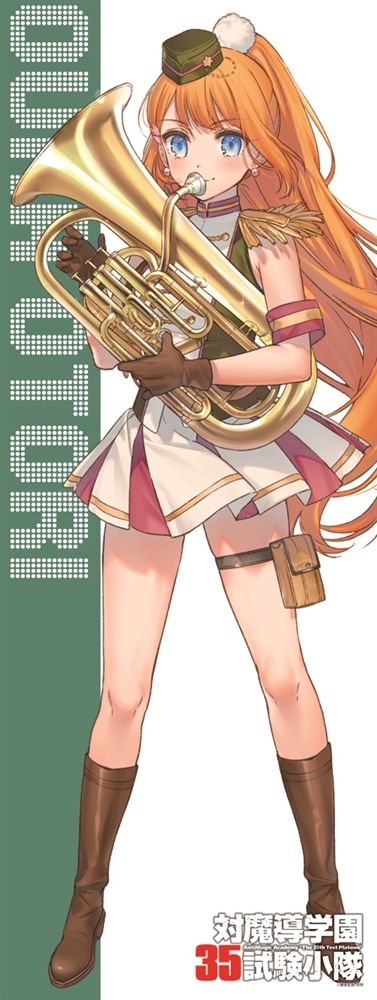 ファンタジア文庫 大感謝祭16 対魔導学園35試験小隊 鳳桜花 マイクロファイバースポーツタオル コミック アニメグッズ 売買されたオークション情報 Yahooの商品情報をアーカイブ公開 オークファン Aucfan Com ファンタジア文庫 大感謝祭16 対魔導学園35試験小隊 鳳桜花 マイクロファイバースポーツタオル コミック アニメグッズ 売買されたオークション情報 Yahooの商品情報をアーカイブ公開 オークファン Aucfan Com