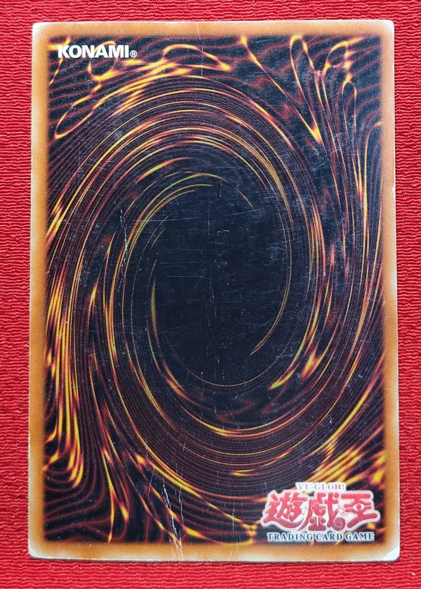 １円スタート！！　ブラックマジシャン　DARK　MAGICIAN　SDY-006　1st Edition　旧アジア版ウルトラレア　◆傷品D_画像2