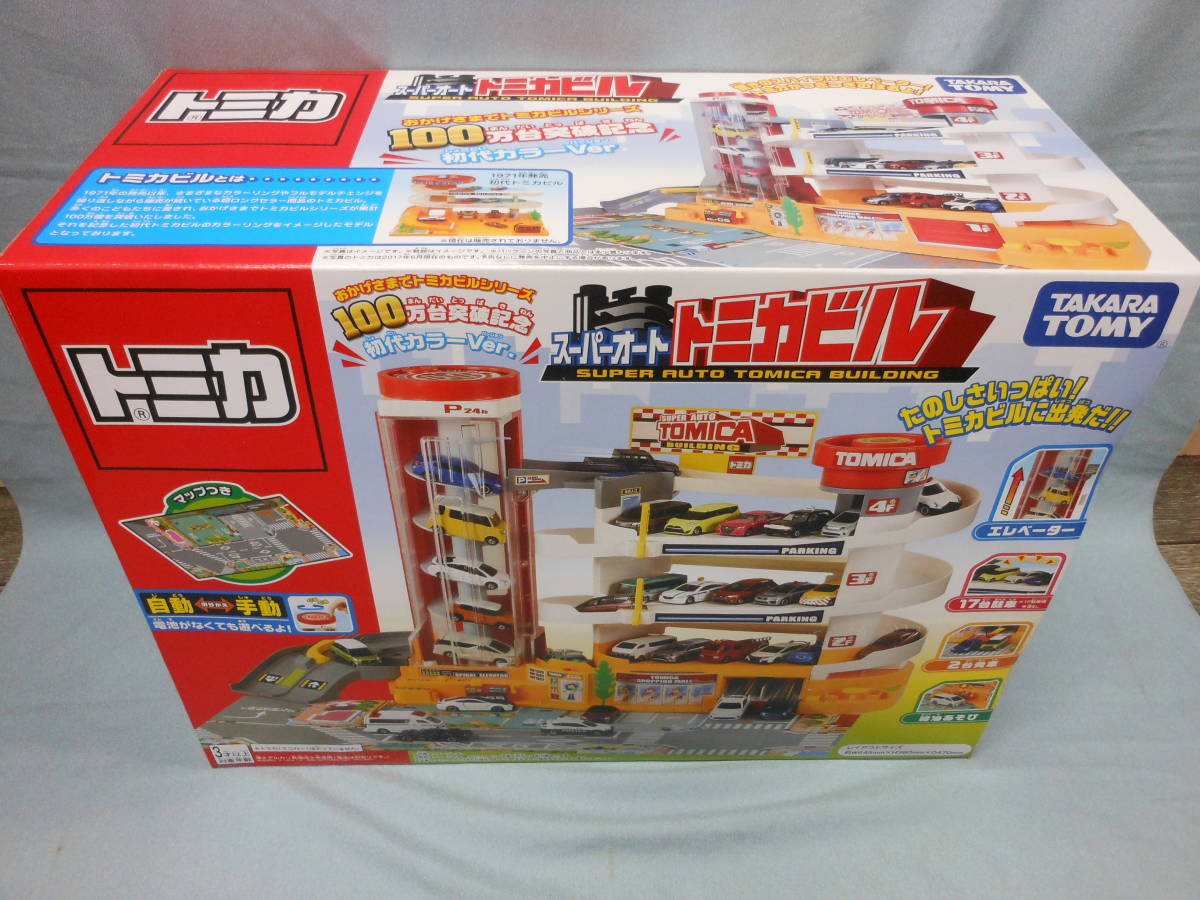 注目ショップ トミカ 万台突破記念初代カラーバージョン スーパー