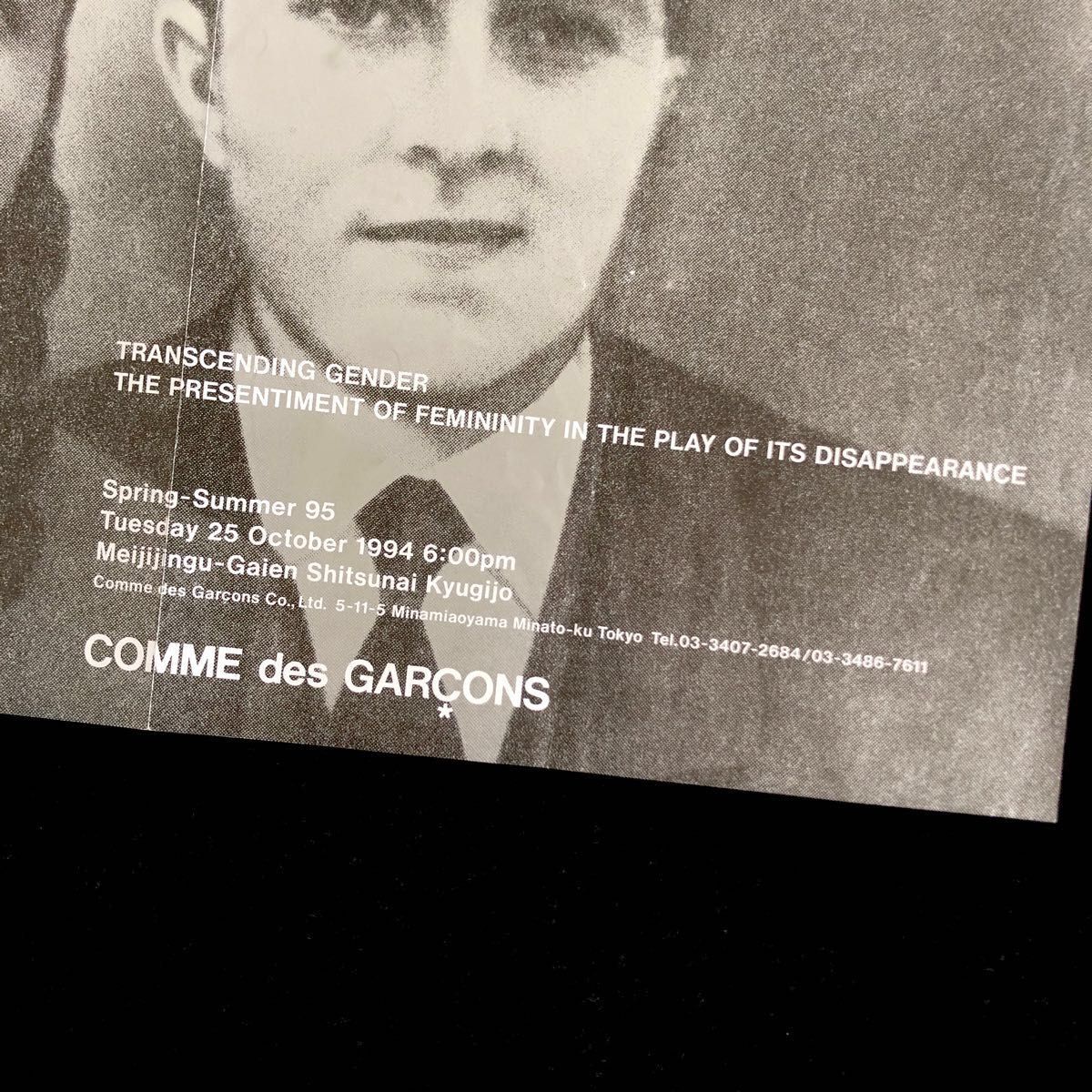極希少 ショー 招待状 コレクション 1995 SS COMME des GARCONS ポスター DM コムデギャルソン