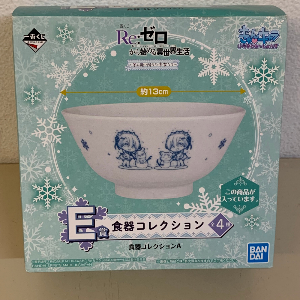 新品 3個セット 一番くじ Re:ゼロから始める異世界生活 冬に舞い降りた少女たち E賞 食器コレクション お茶碗【1938_画像3