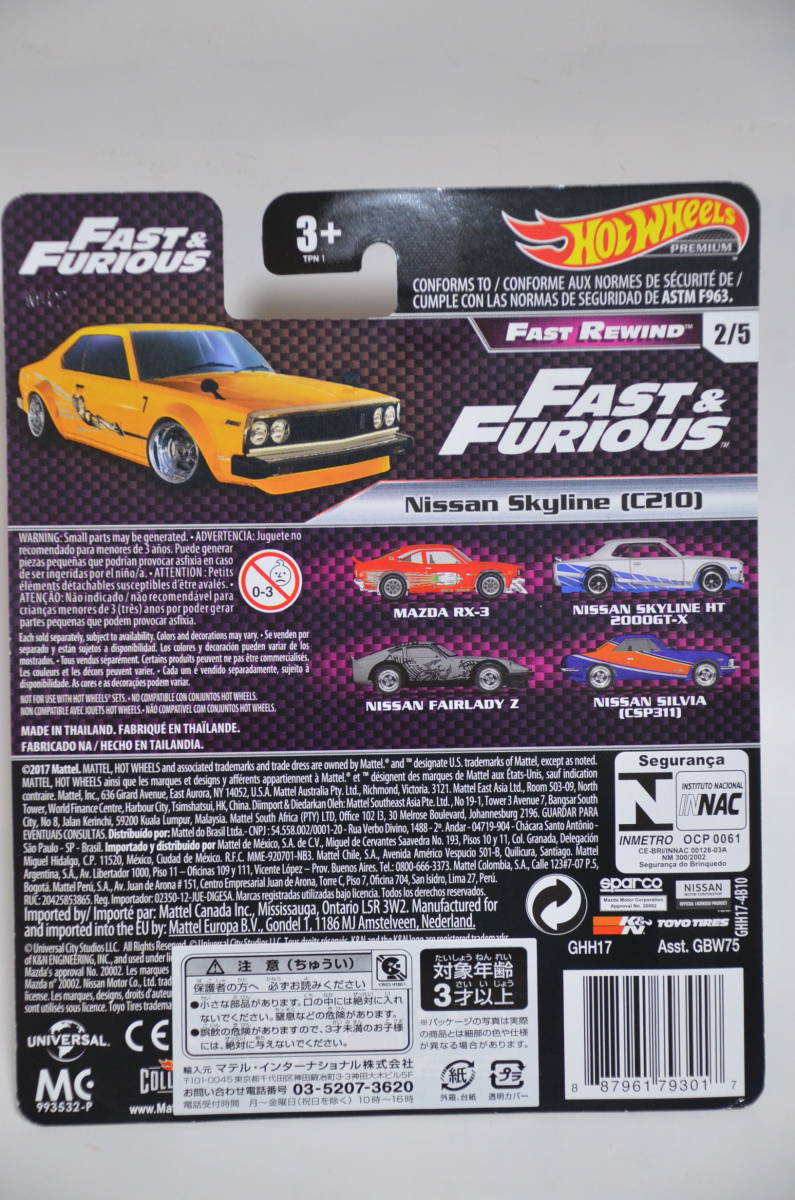 Hot Wheels 2019 Premium FAST REWIND Nissan Skyline (C210) ＃2/5 HW ホットウィール プレミアム スカイライン ジャパン JAPAN ワイスピ_画像7