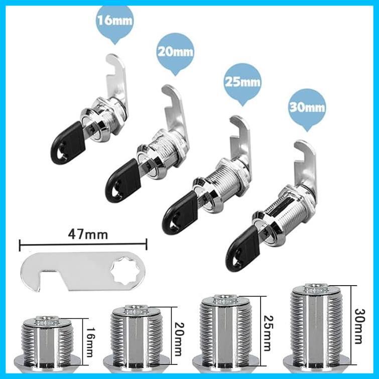 ★16mm★ メールボックスロック 引き出し キャビネット ドア カムロック ロック 鍵 キー2個付き シリンダー錠 JBP 補助錠 4個セット 16mm_画像4