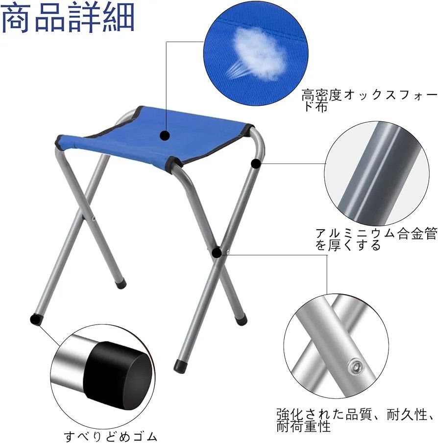 アウトドアチェア 折りたたみ椅子 キャンプチェア 小型 超軽量 アルミパイプ BBQ 登山 野外キャンプ バーベキュー　774