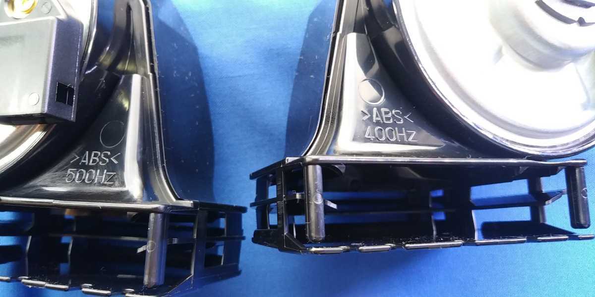 ◆送料無料 選択可★新型センチュリー用トヨタ純正ホーン 未使用新品 TOYOTA CENTURY ハイ/ロー2個 HORN ASSY, HIGH500Hz/LOW400Hz GENUINE_画像5