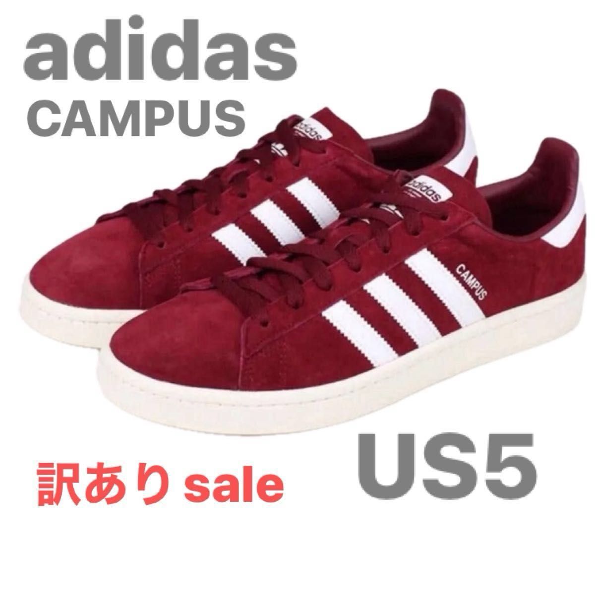 訳あり adidas CAMPUS BURGUNDY US5 アディダス キャンパス バーガンディ 23.0