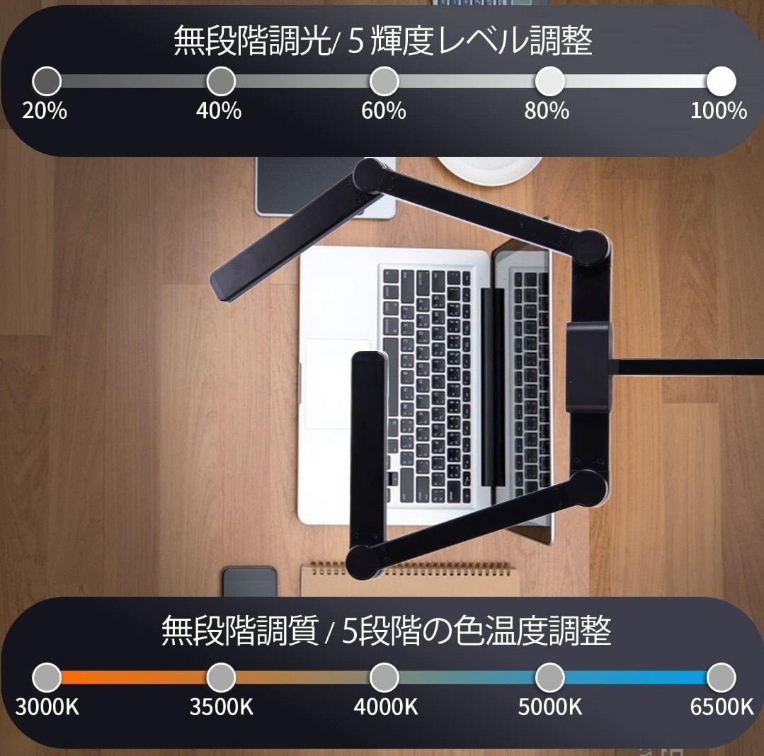 LEDデスクライト 照明スタンド 折り畳み式 クリップ付き 24W 自動調光_画像5