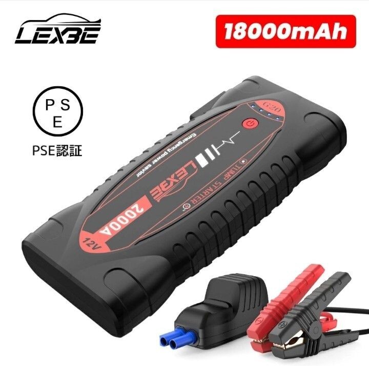 ジャンプスターター 12V 18000mAh LED緊急ライト エンジンスタータ