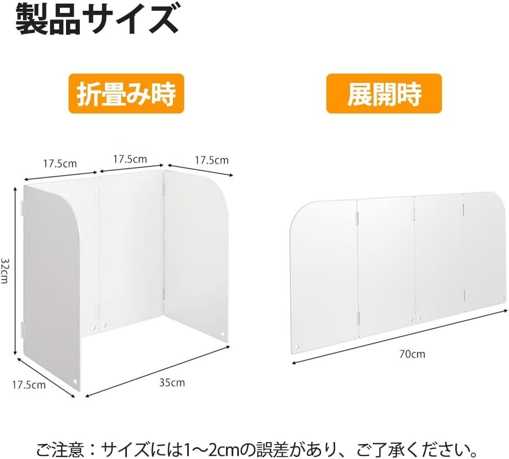 レンジガード 油はねガード ガスコンロ 60cm 70cm IHコンロ 耐熱性