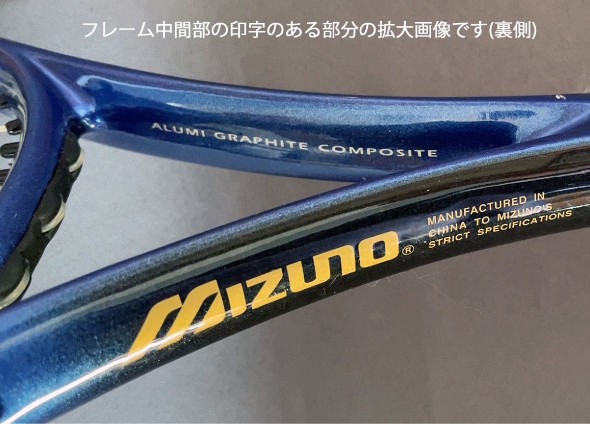 ★USED MIZUNO 硬式用テニスラケット AX705はいかがですか？