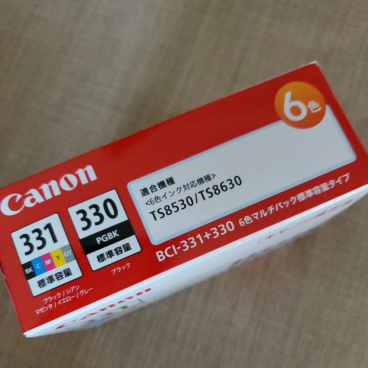 Canon インクカートリッジ Canon 純正 インクカートリッジ BCI331 BK/C/M/Y/GY +330 6色マルチパック BCI331+330/6MP_画像3