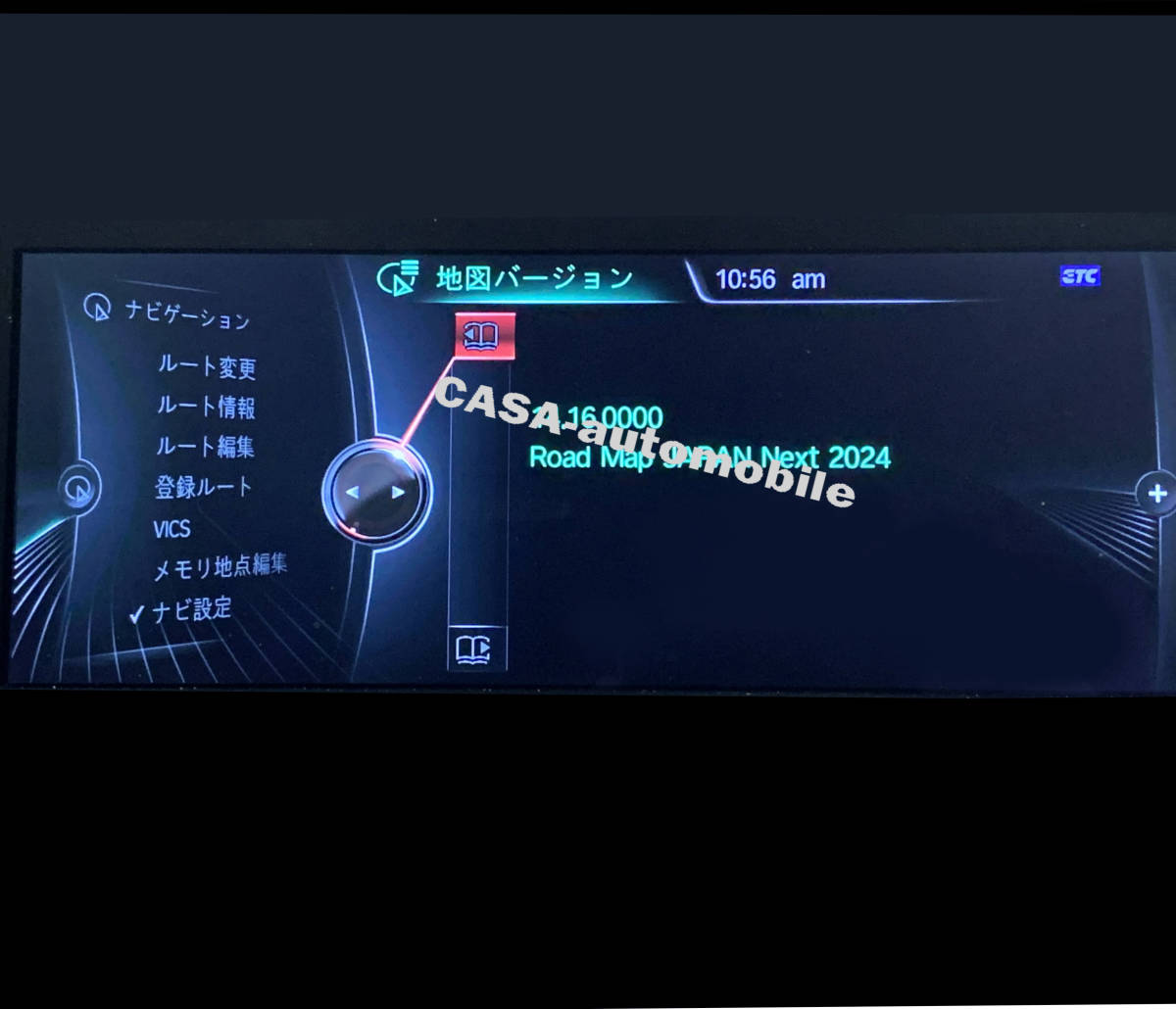 ダウンロード版/FSCコード付】BMW/Mini 2024最新版 地図 更新 Road Map JAPAN NEXT(iDrive3用) マップ アップデート|Yahoo!フリマ(旧PayPayフリマ)