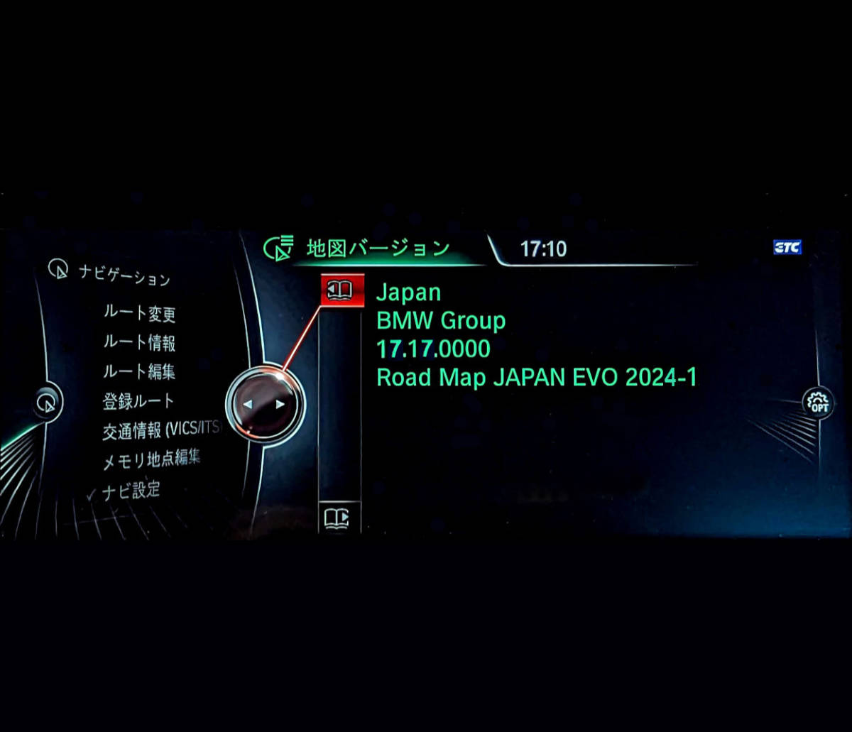 [ отправка в тот же день | USB версия /FSC код есть ]BMW/Mini 2024-1 новейший версия карта обновление Road Map JAPAN EVO(iDrive4 для ) карта выше te-to②