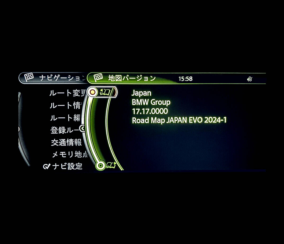【お得意様専用出品】【14時まで当日発送 | USB版・FSCコード】 BMW/Mini Road Map JAPAN EVO 2024-1 最新版 地図 更新 ID4 ⑯_画像3