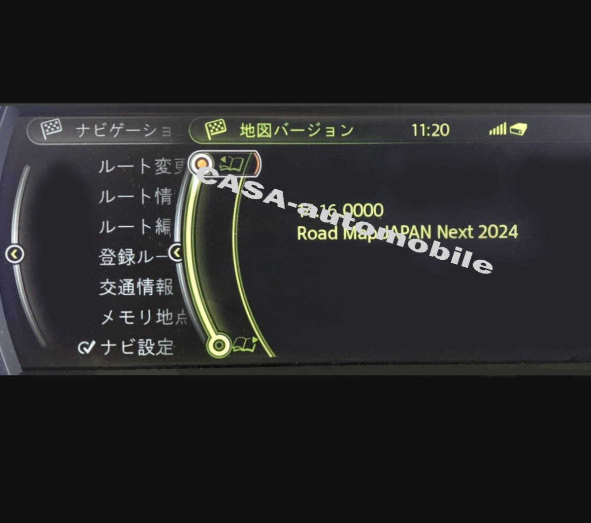 【即日発送 | USB版/FSCコード付】BMW/Mini 2024年度 最新版 地図 更新 Road Map JAPAN Next(iDrive3用) マップ アップデート ①の画像3