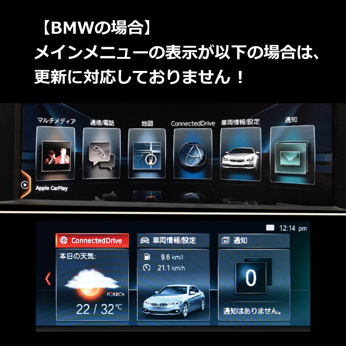 【即日発送 | USB版/FSCコード付】BMW/Mini 2024-1最新版 地図 更新 Road Map JAPAN EVO(iDrive4用) マップ アップデート ⑩_画像8
