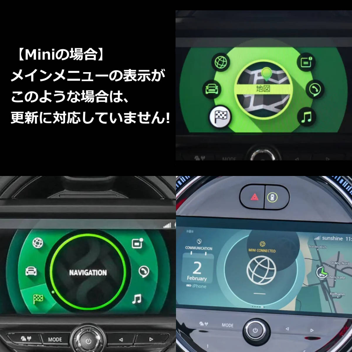 【即日発送 | USB版/FSCコード付】BMW/Mini 2024-1最新版 地図 更新 Road Map JAPAN EVO(iDrive4用) マップ アップデート ⑩._画像9